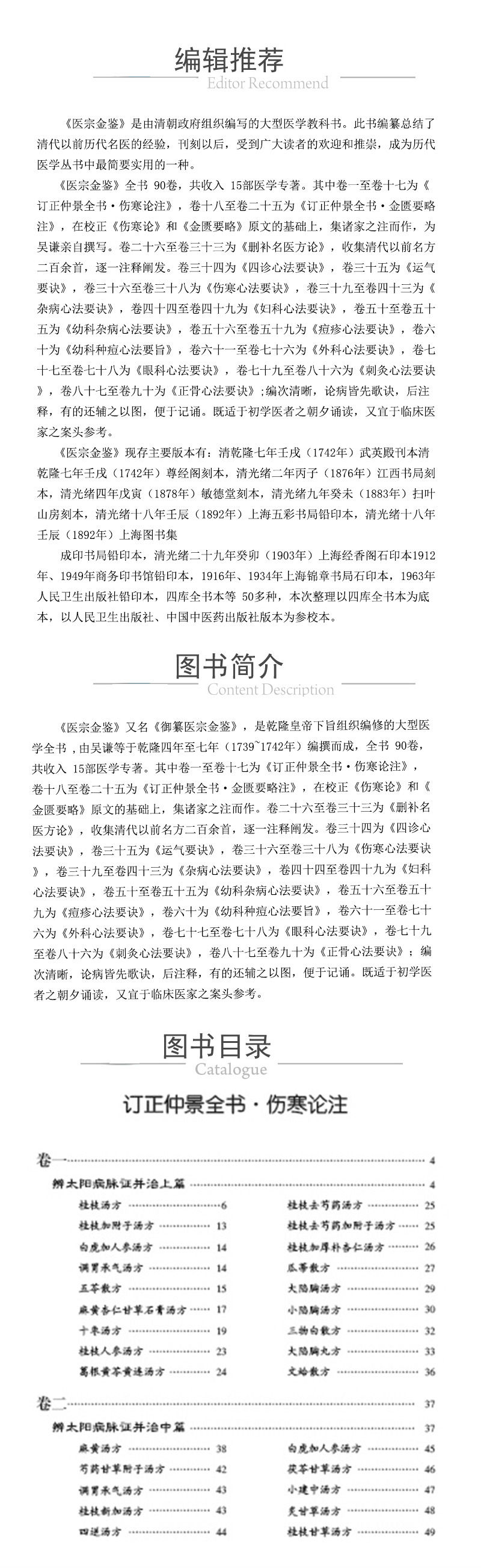 详情-17.jpg