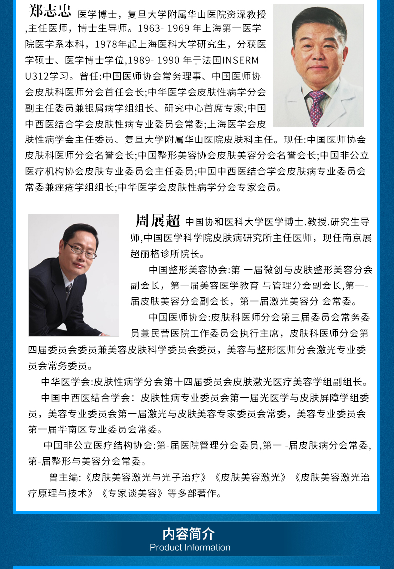 详情-04.jpg