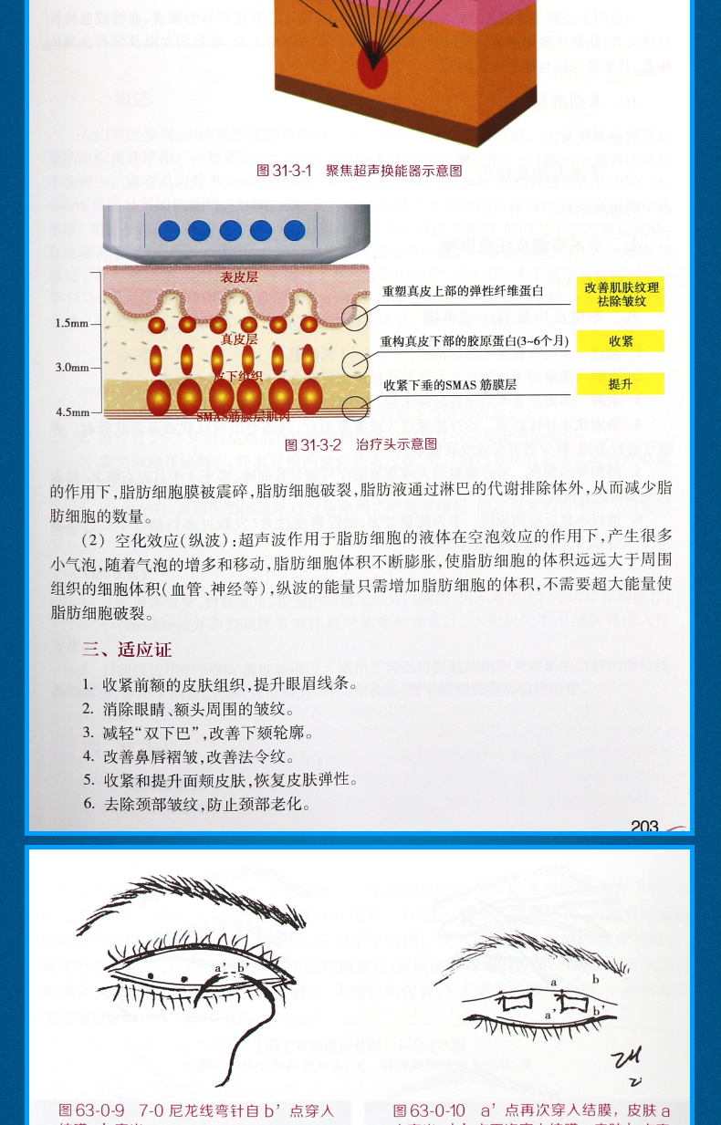 详情-08.jpg