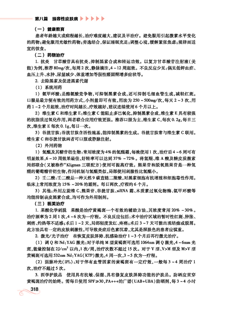 详情-05.jpg