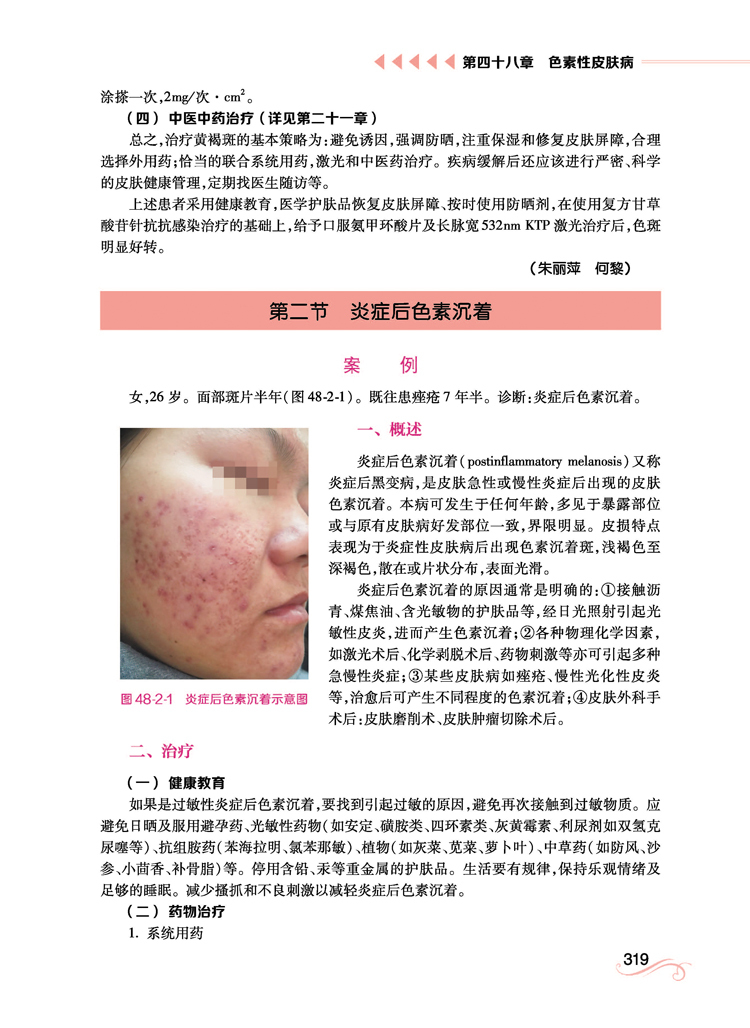 详情-07.jpg