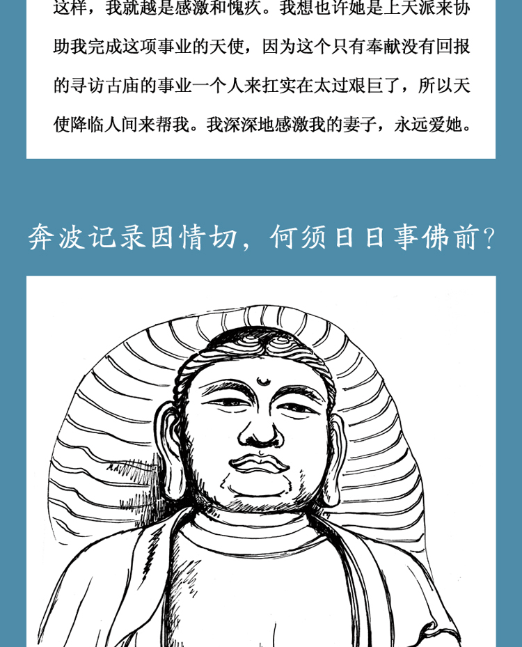 详情-03.png