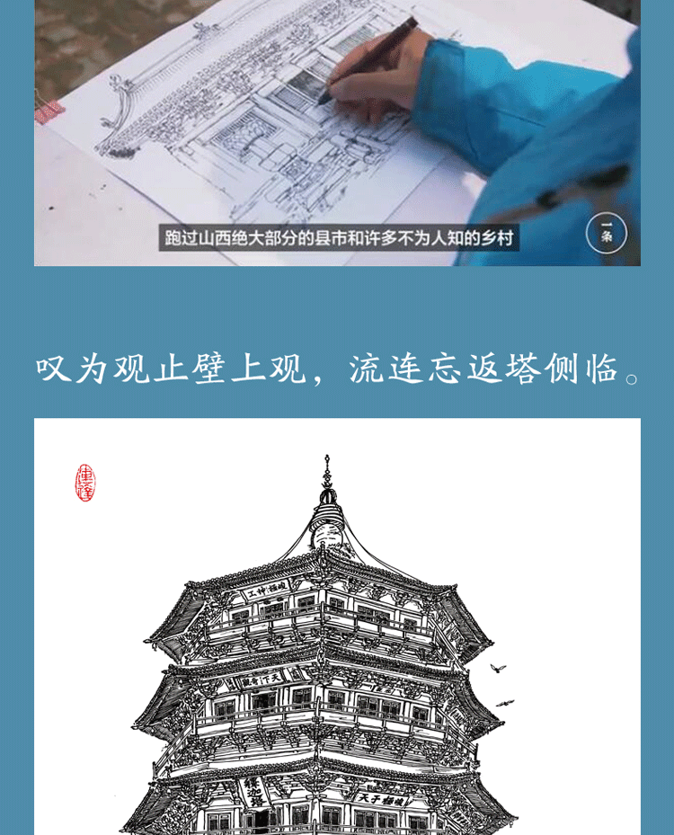 详情-05.png