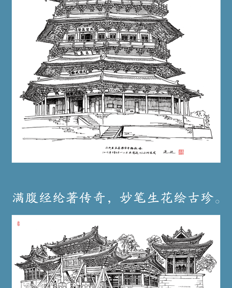 详情-06.png