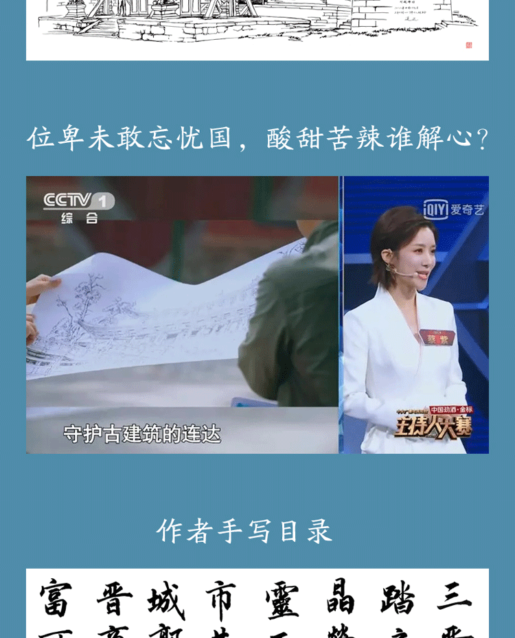 详情-07.png