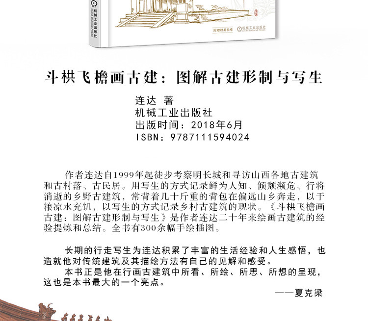详情-22.jpg
