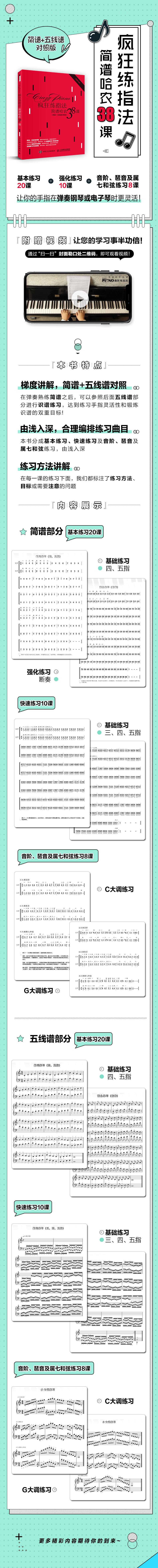 详情-07.jpg