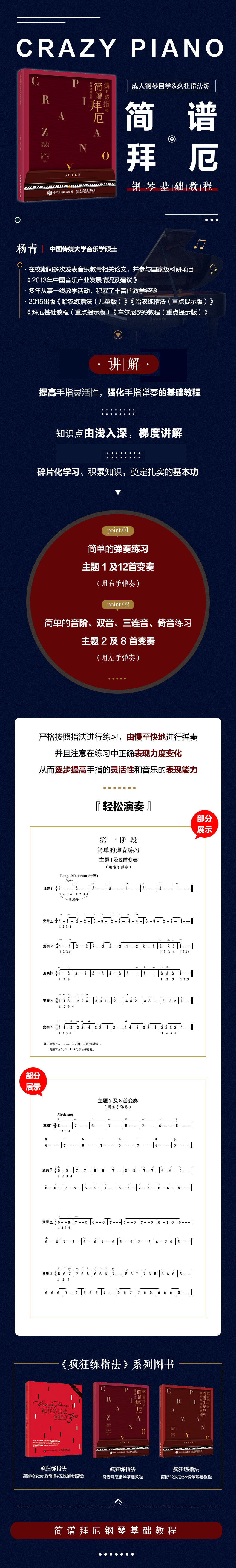 详情-08.jpg