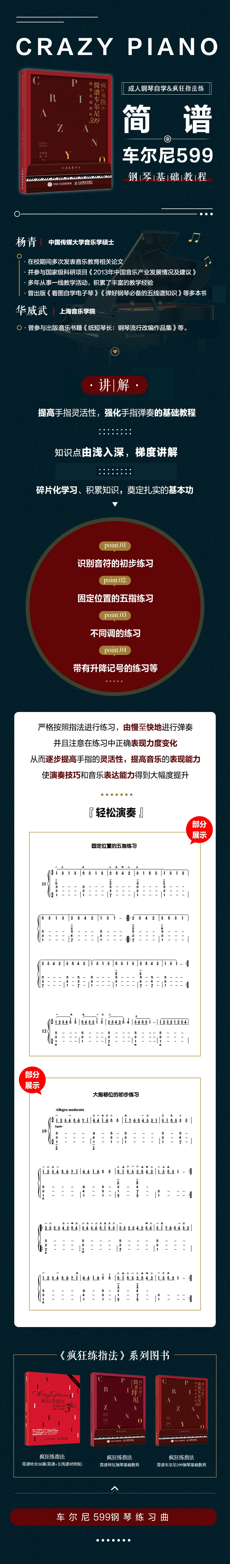 详情-09.jpg