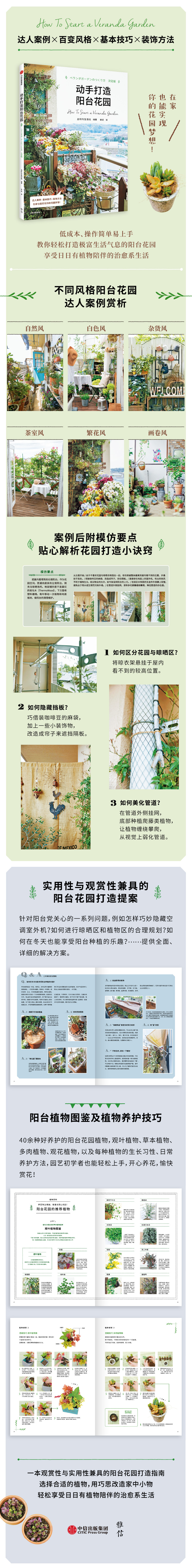详情2.jpg