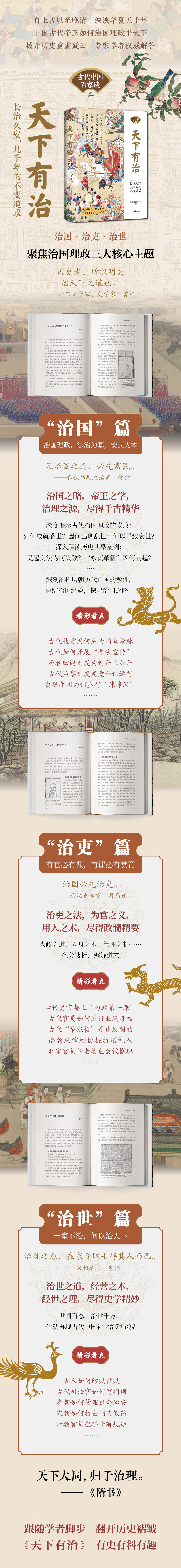 详情3.jpg