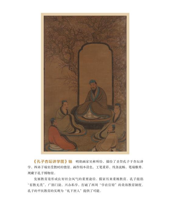 书摘4.jpg