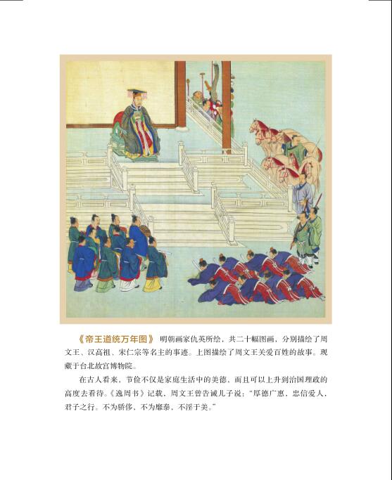 书摘5.jpg