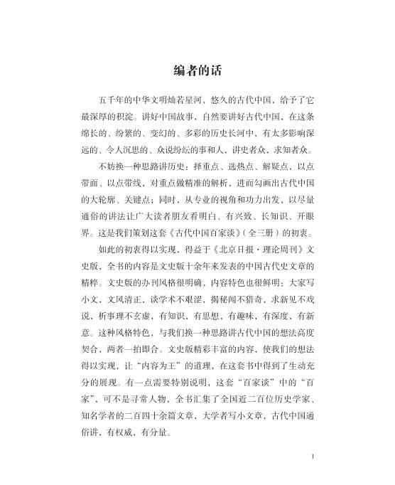 书摘6.jpg