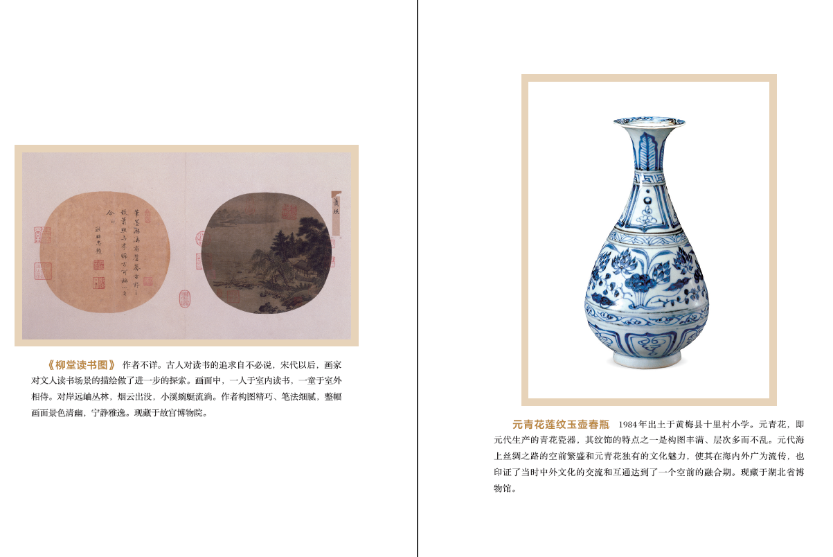 书摘8.jpg