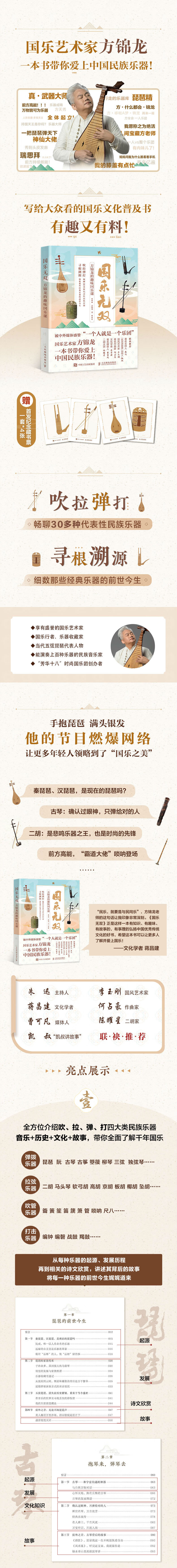 1662966954765110.jpg 详情-01.jpg