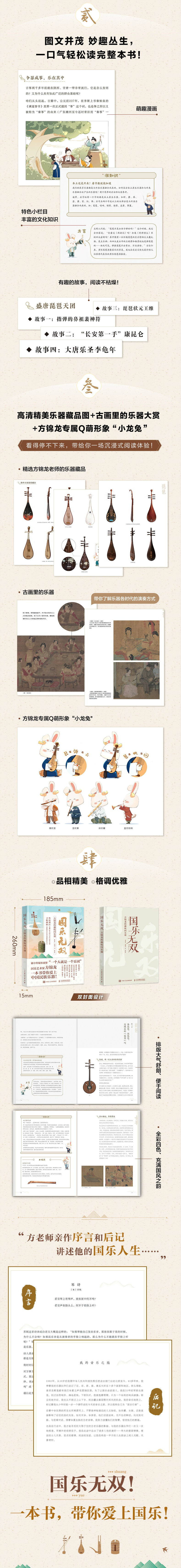 1662966968567063.jpg 详情-02.jpg