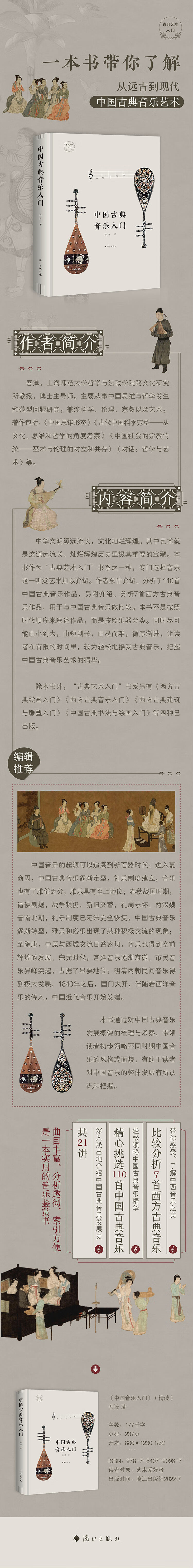 1662967430567156.jpg 详情-01.jpg