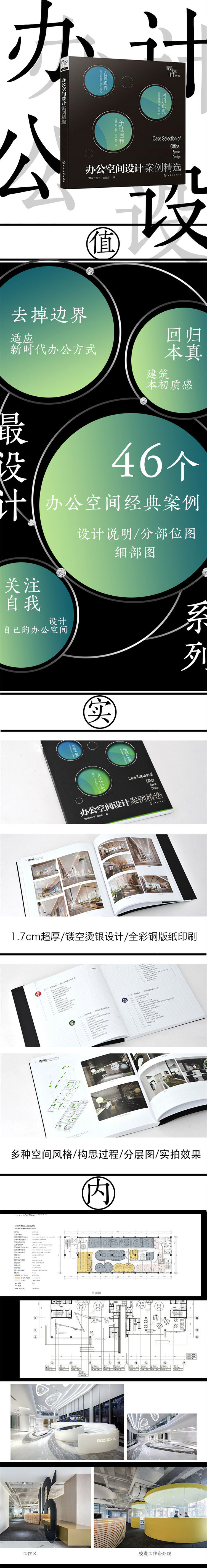 详情-01.jpg