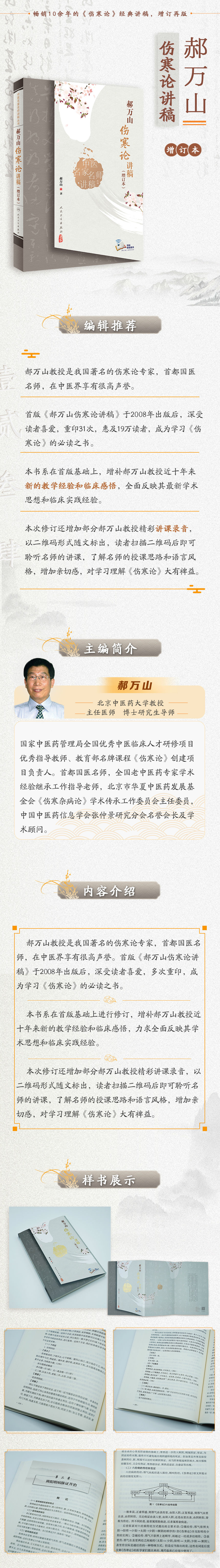 详情-01.jpg