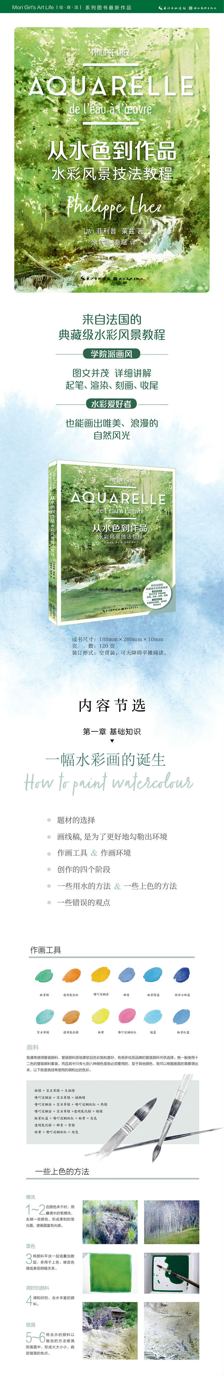 详情-01.jpg