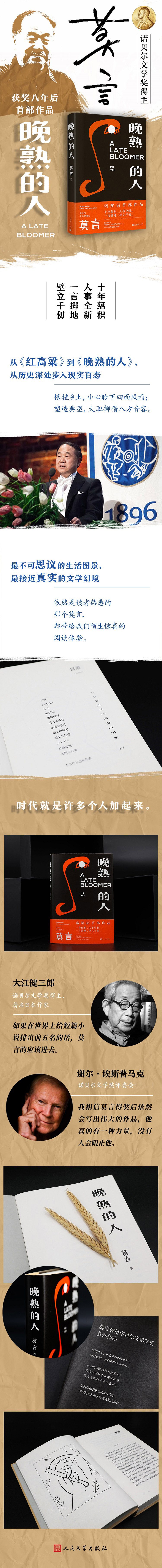 详情2.jpg