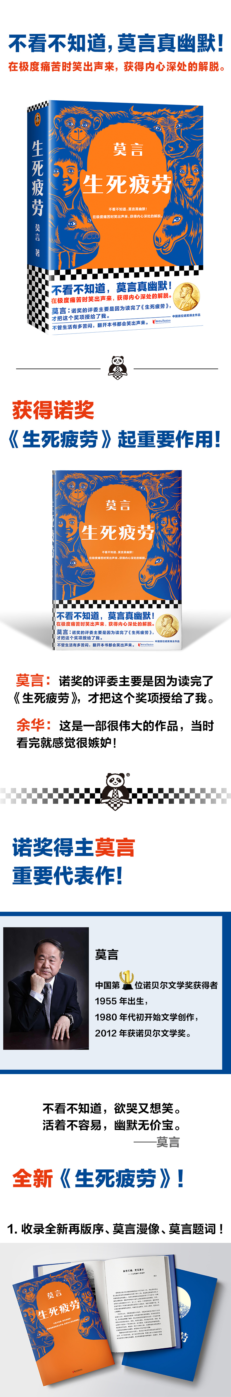 详情3.jpg