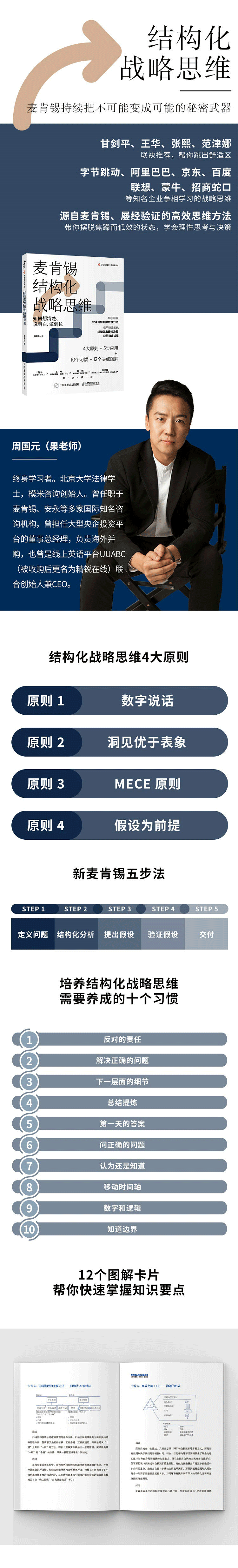 1663319245469652.png 详情-01.png