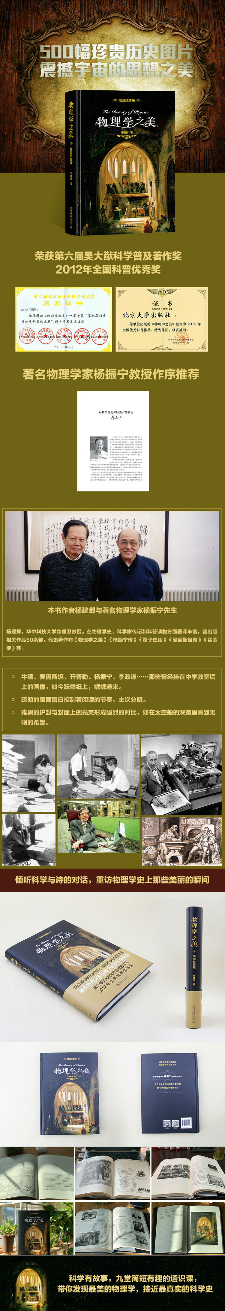 详情-02.jpg