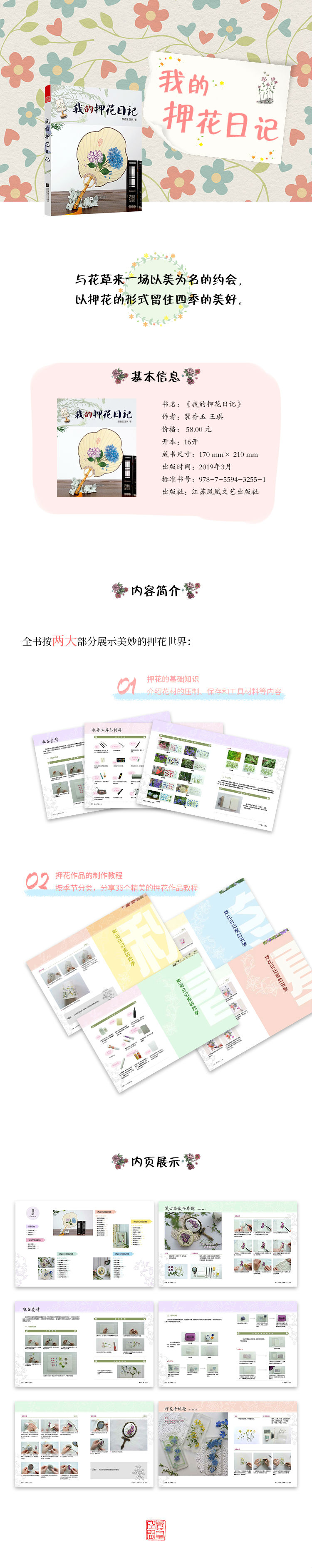 1663744783111592.jpg 详情-01.jpg