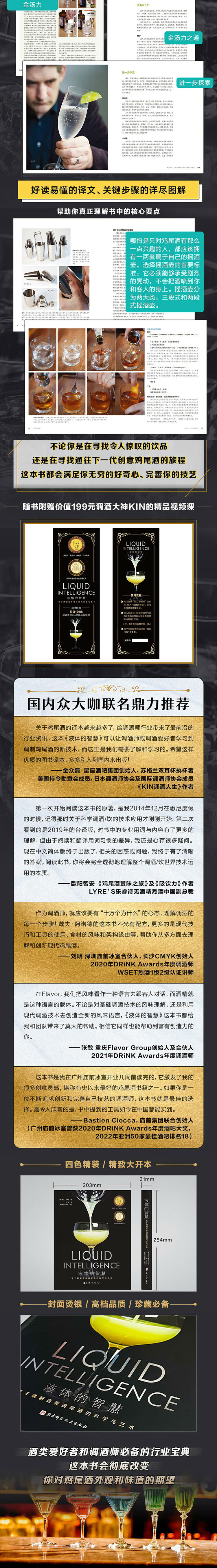 详情-02.jpg