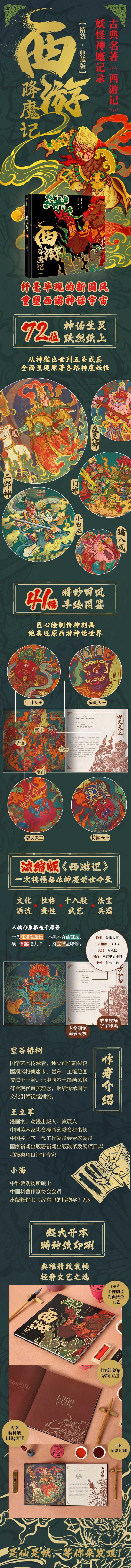 详情-02.jpg