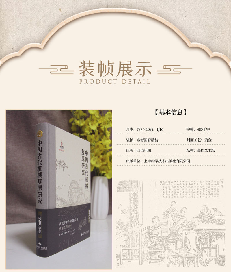 详情-06.jpg