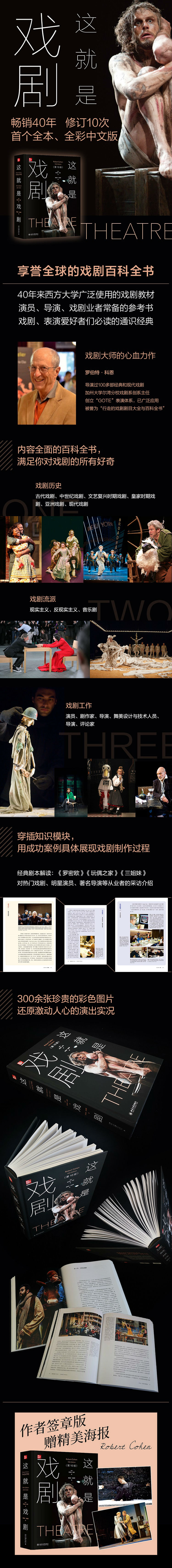 详情-02.jpg