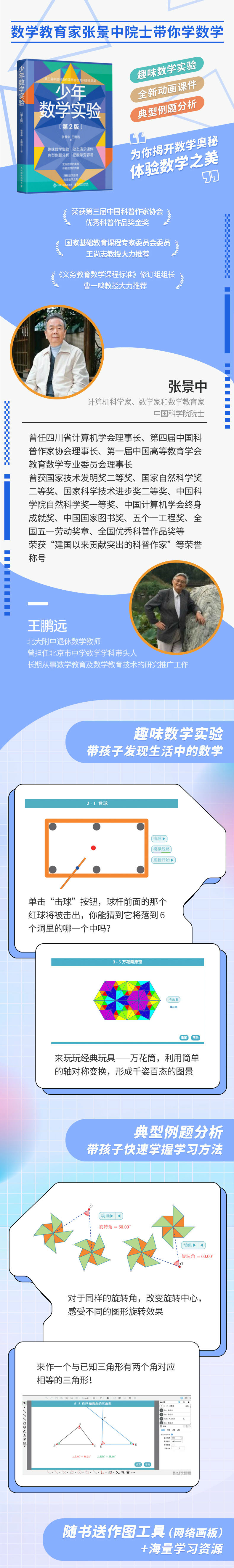 2c42231ff041fc9e.jpg