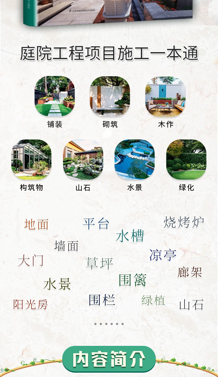 详情-02.jpg