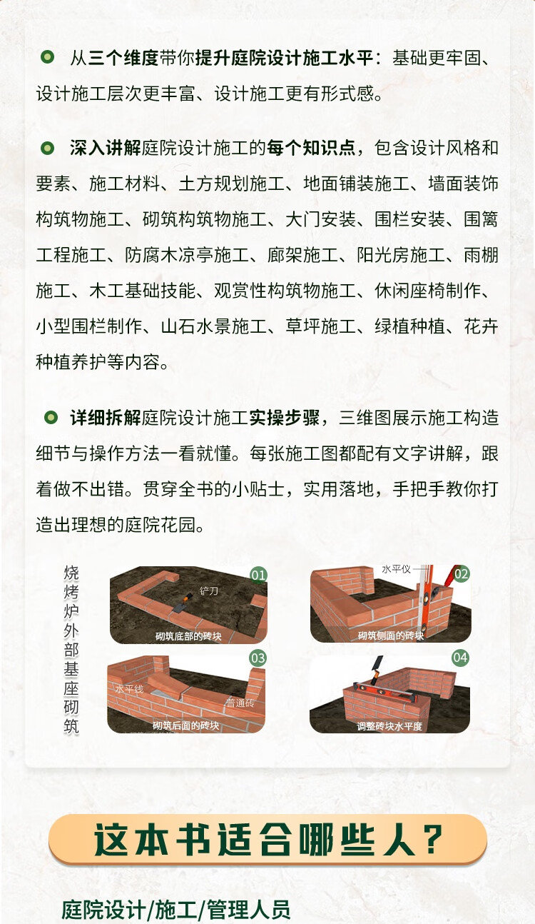 详情-03.jpg