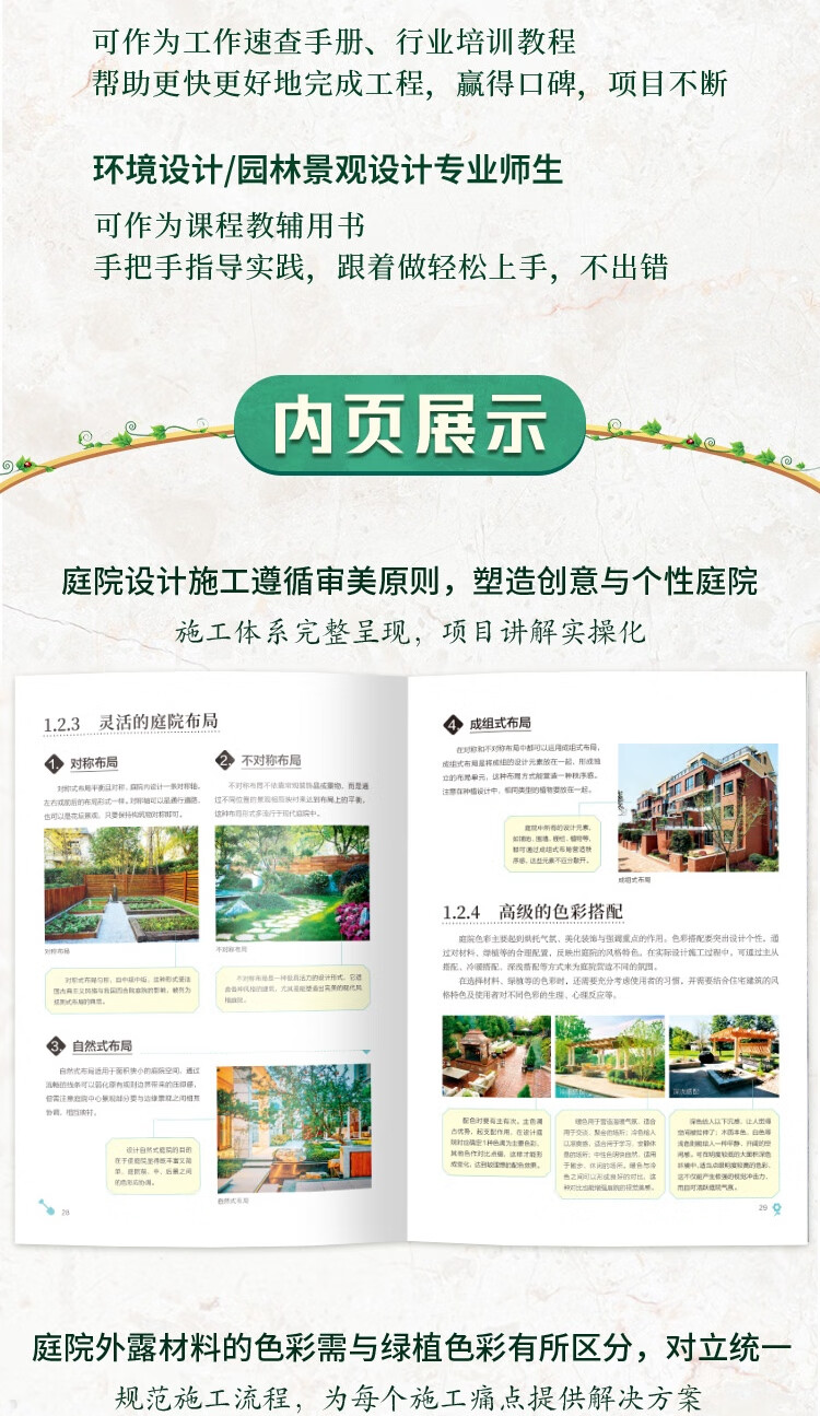 详情-04.jpg