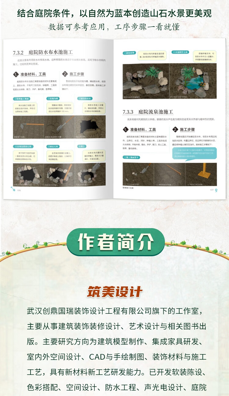 详情-06.jpg