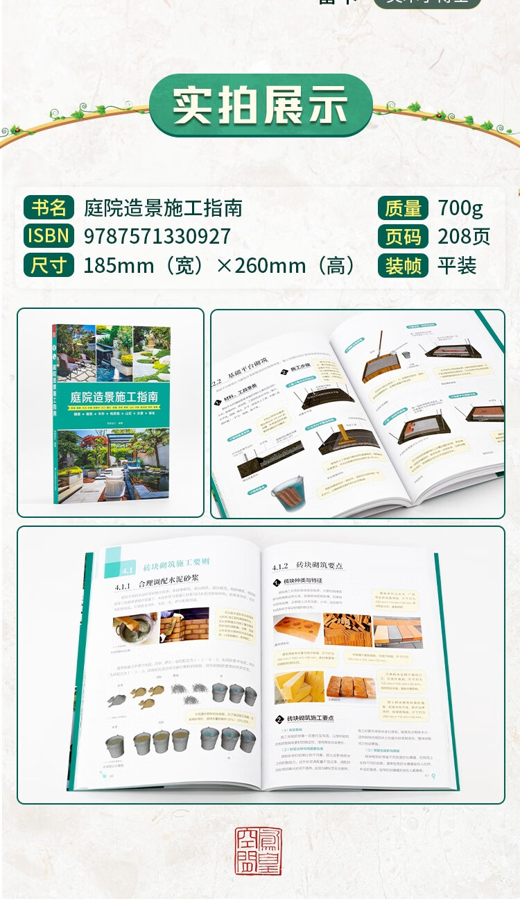 详情-08.jpg