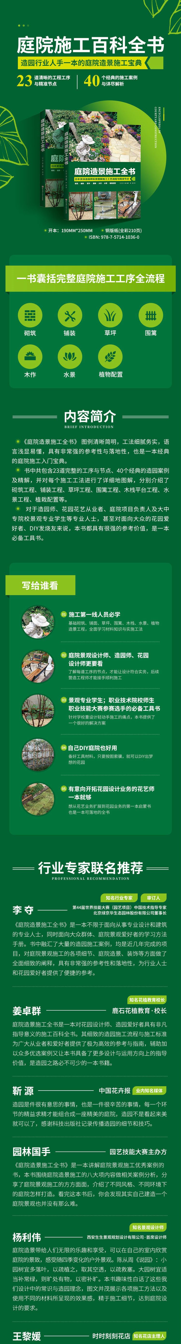 详情-01.jpg