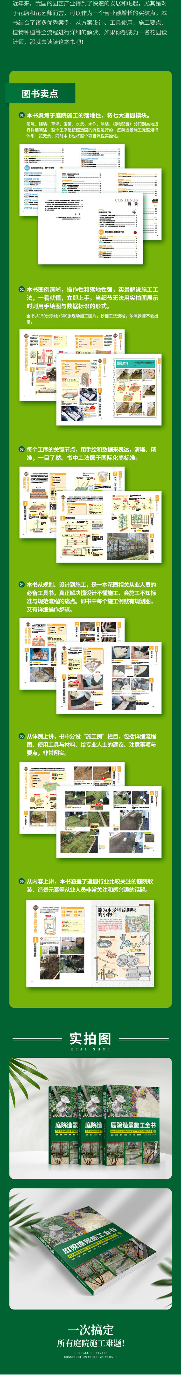 详情-02.jpg