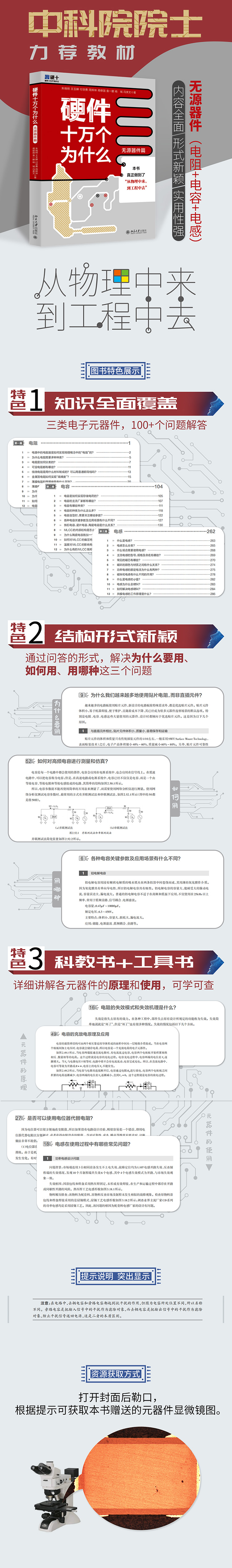 详情-21.jpg
