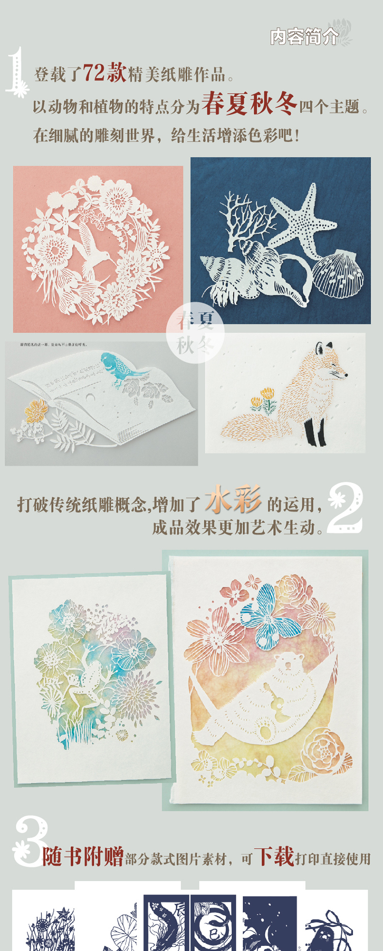 详情-02.jpg