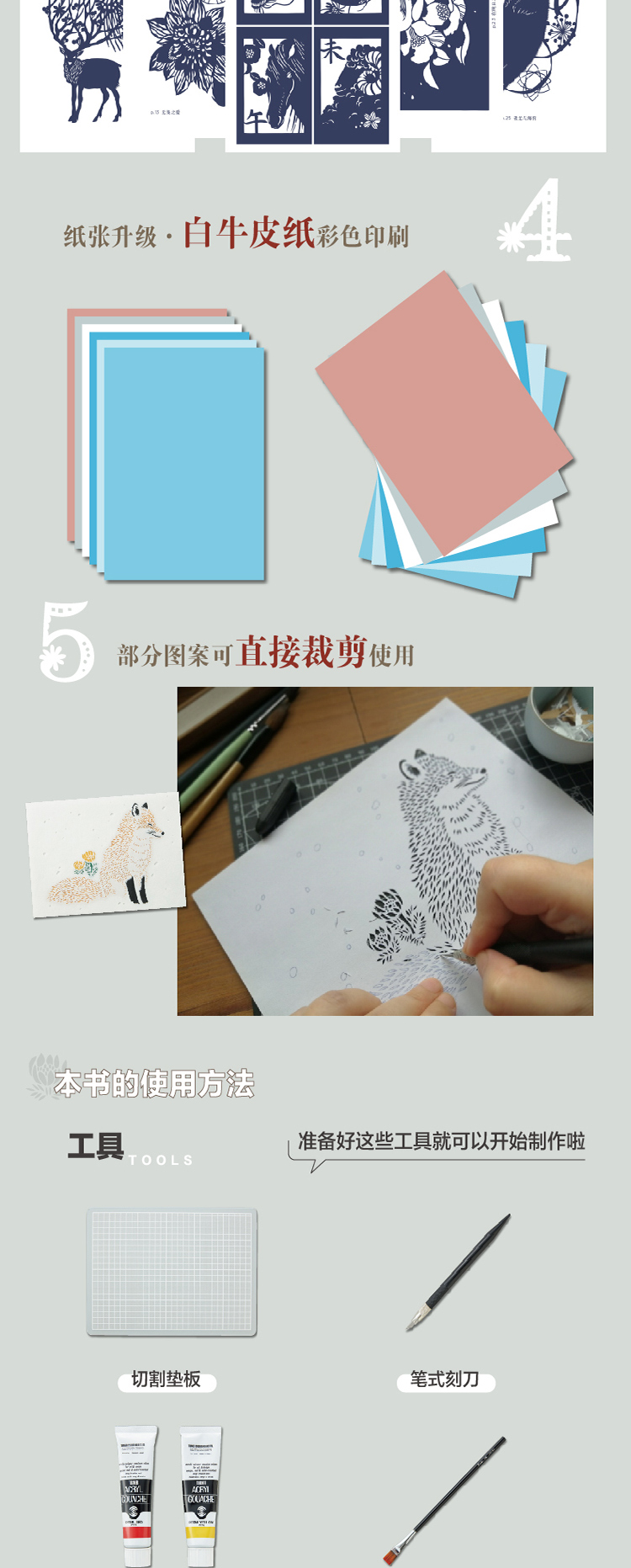 详情-03.jpg