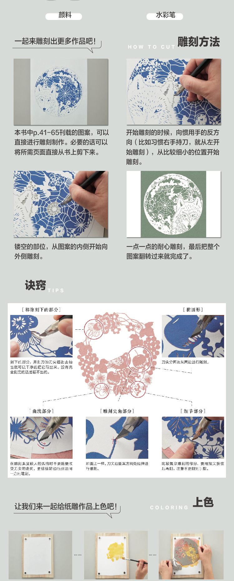 详情-04.jpg