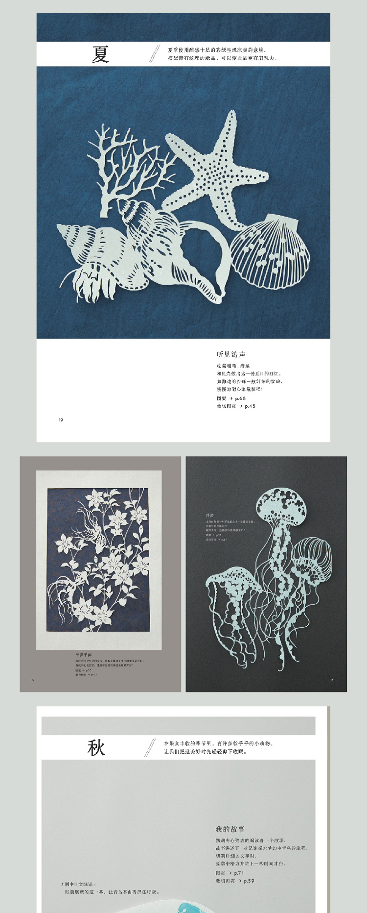 详情-06.jpg