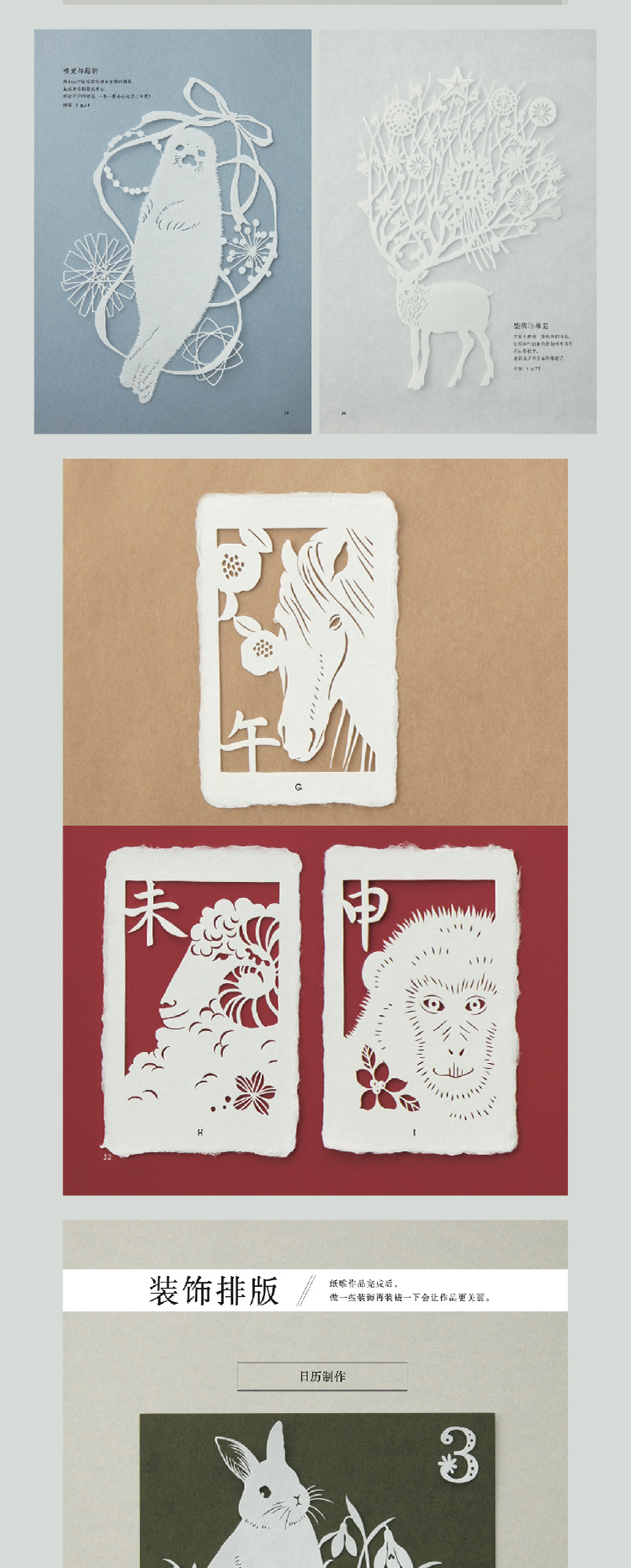 详情-08.jpg