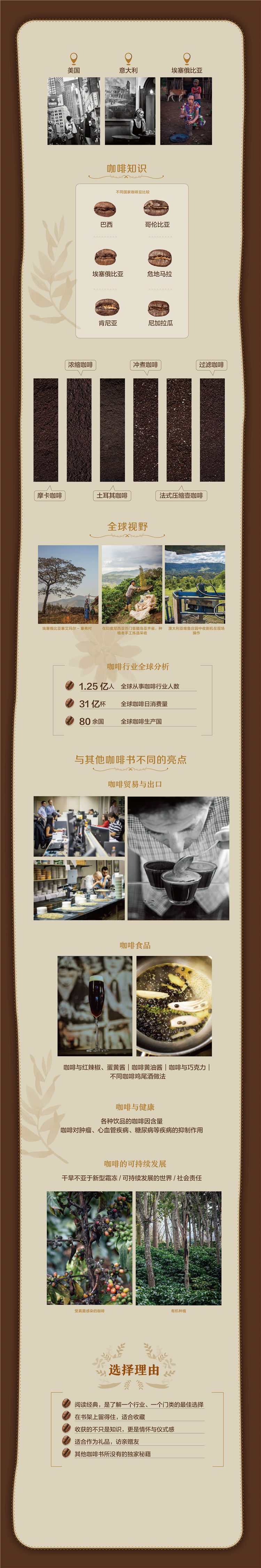 详情-02.jpg