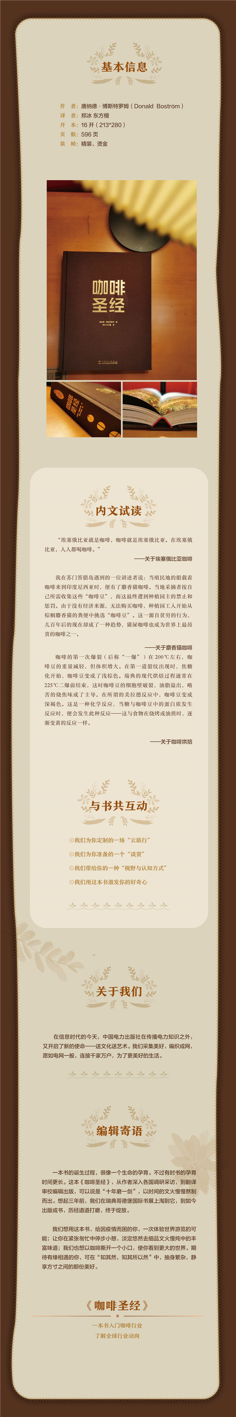详情-03.jpg
